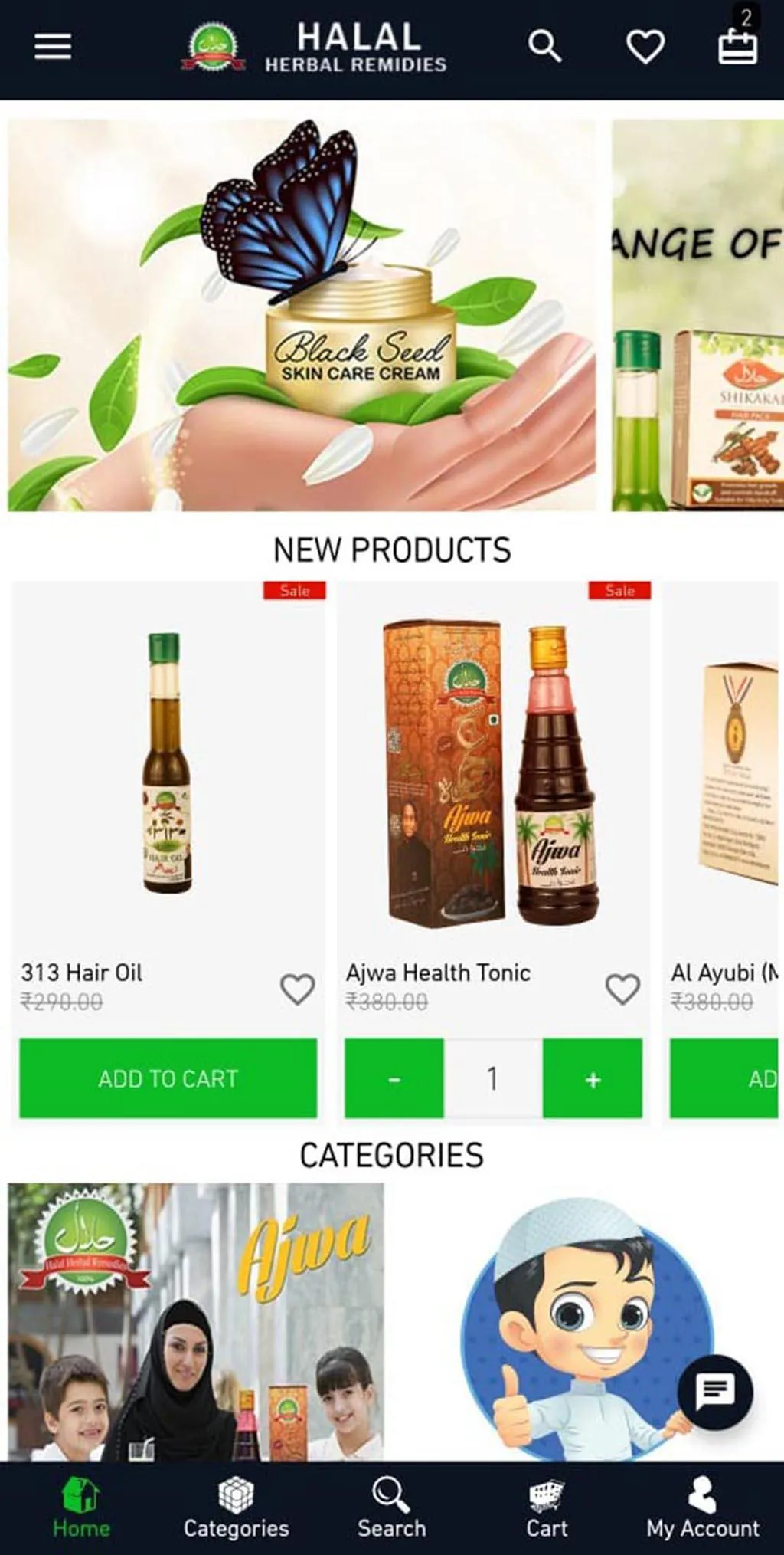 Halal Store , Tibb e Nabawi ,  | Indus Appstore | Screenshot