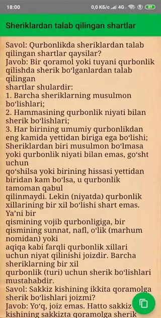 Qurbonlik risolasi | Indus Appstore | Screenshot