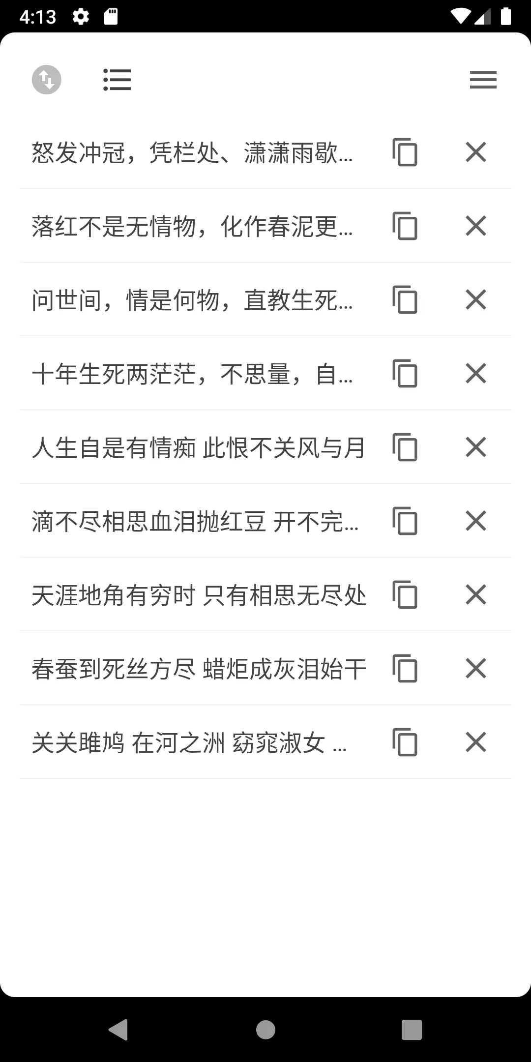 Trad/Simp Chinese Converter | Indus Appstore | Screenshot