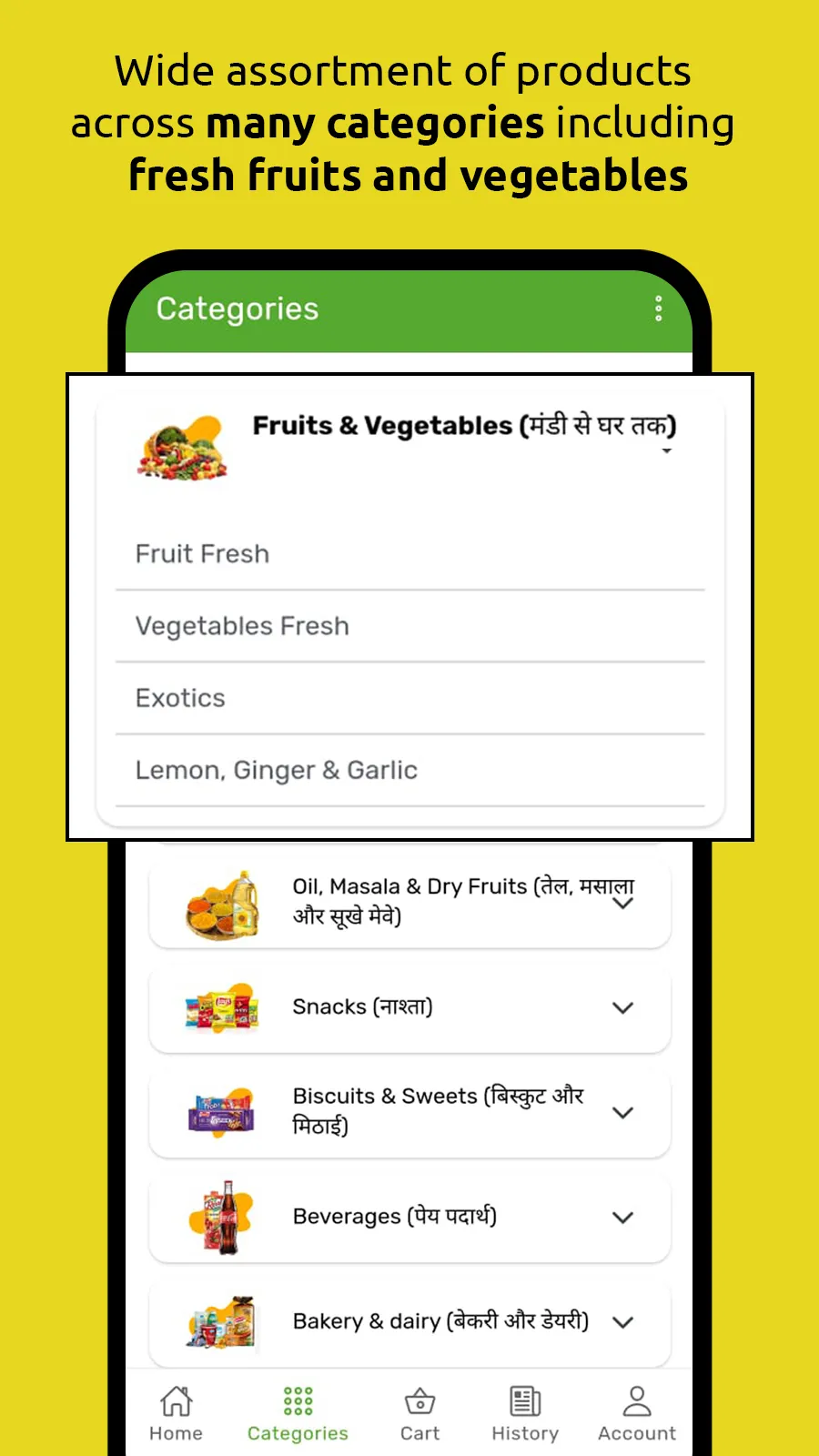 Adhat Mandi: Grocery Delivery | Indus Appstore | Screenshot