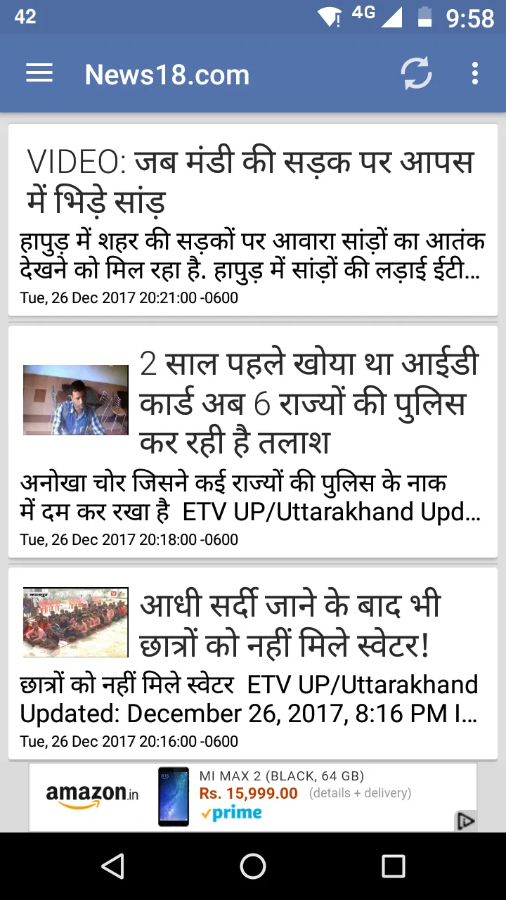 Uttar Pradesh (UP) News - Hind | Indus Appstore | Screenshot