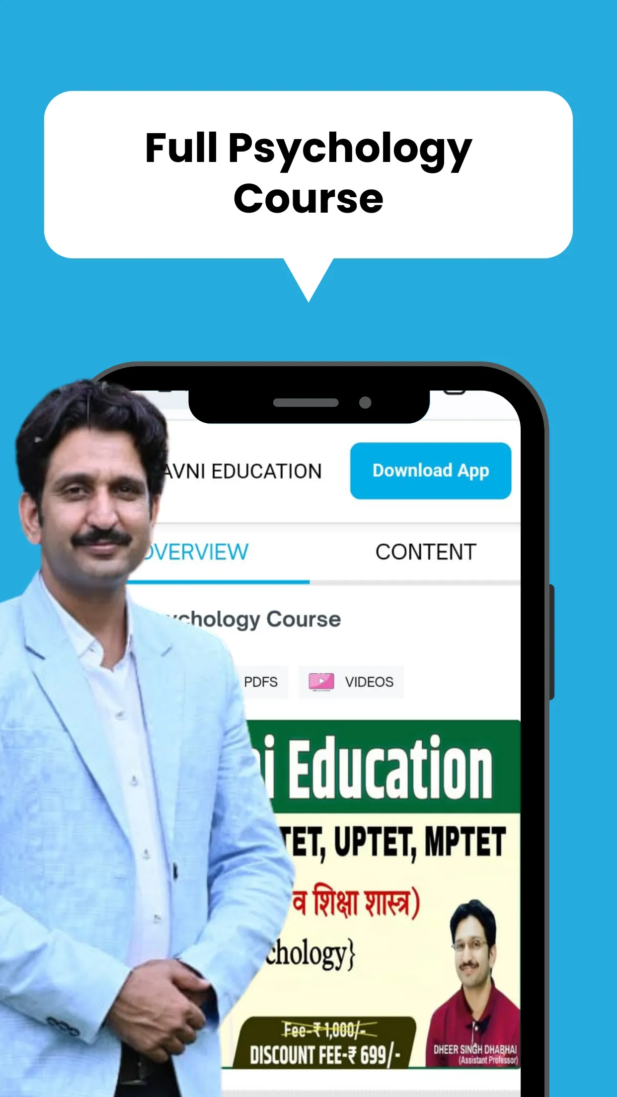 AVNI EDUCATION | Indus Appstore | Screenshot