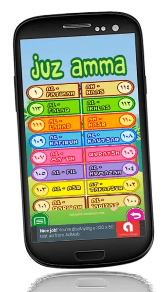 Juz Amma | Indus Appstore | Screenshot