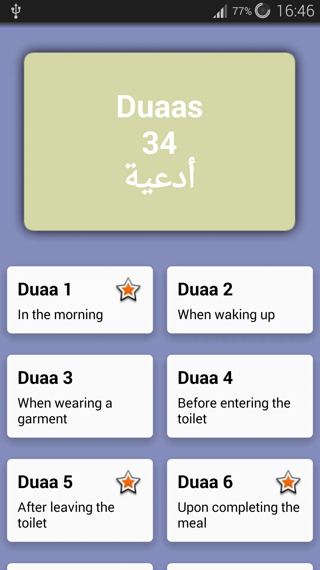 30 Duaas (Invocations) | Indus Appstore | Screenshot