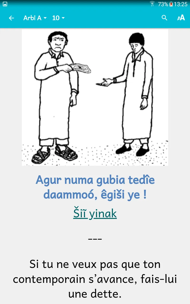 Daga Tudaa - Teda Proverbs | Indus Appstore | Screenshot