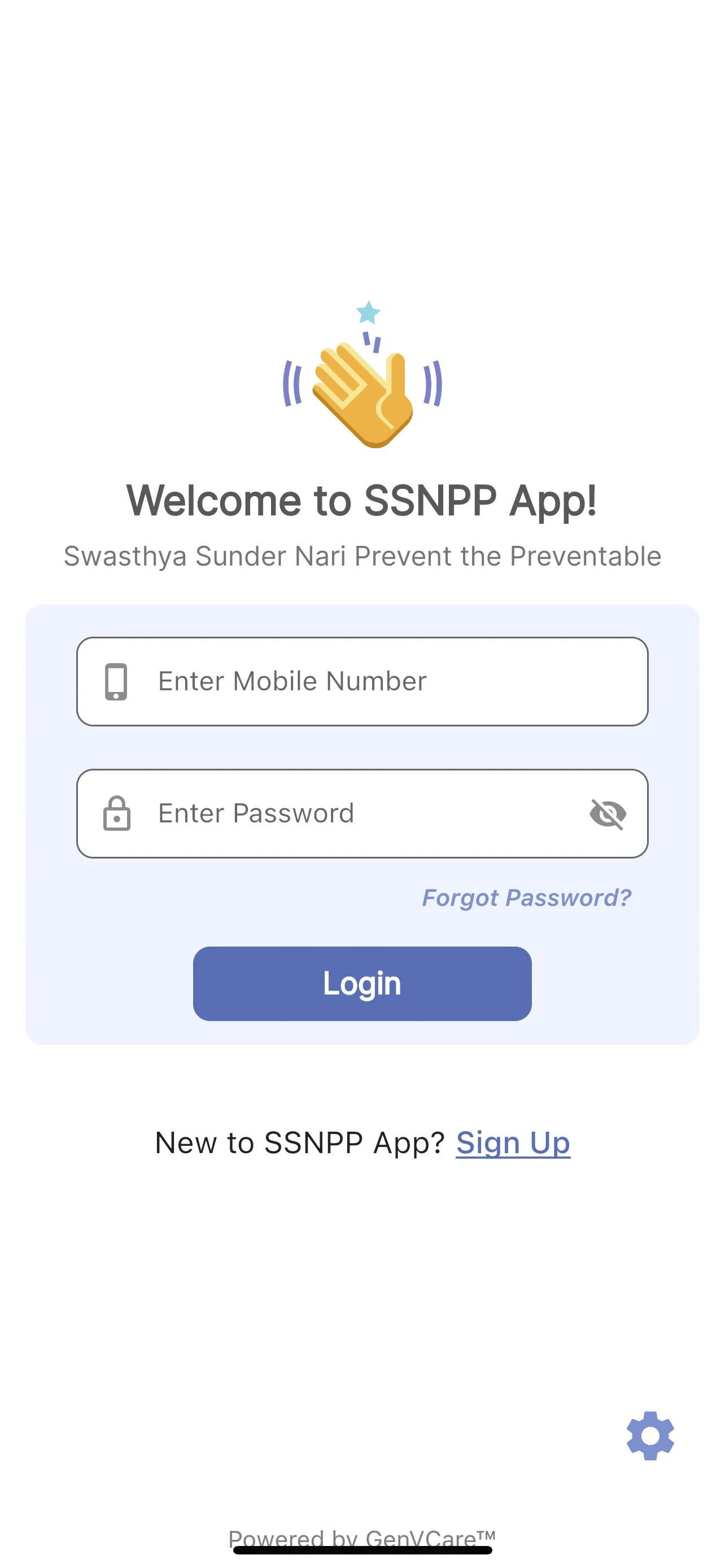 SSNPP App, Cancer Screening | Indus Appstore | Screenshot