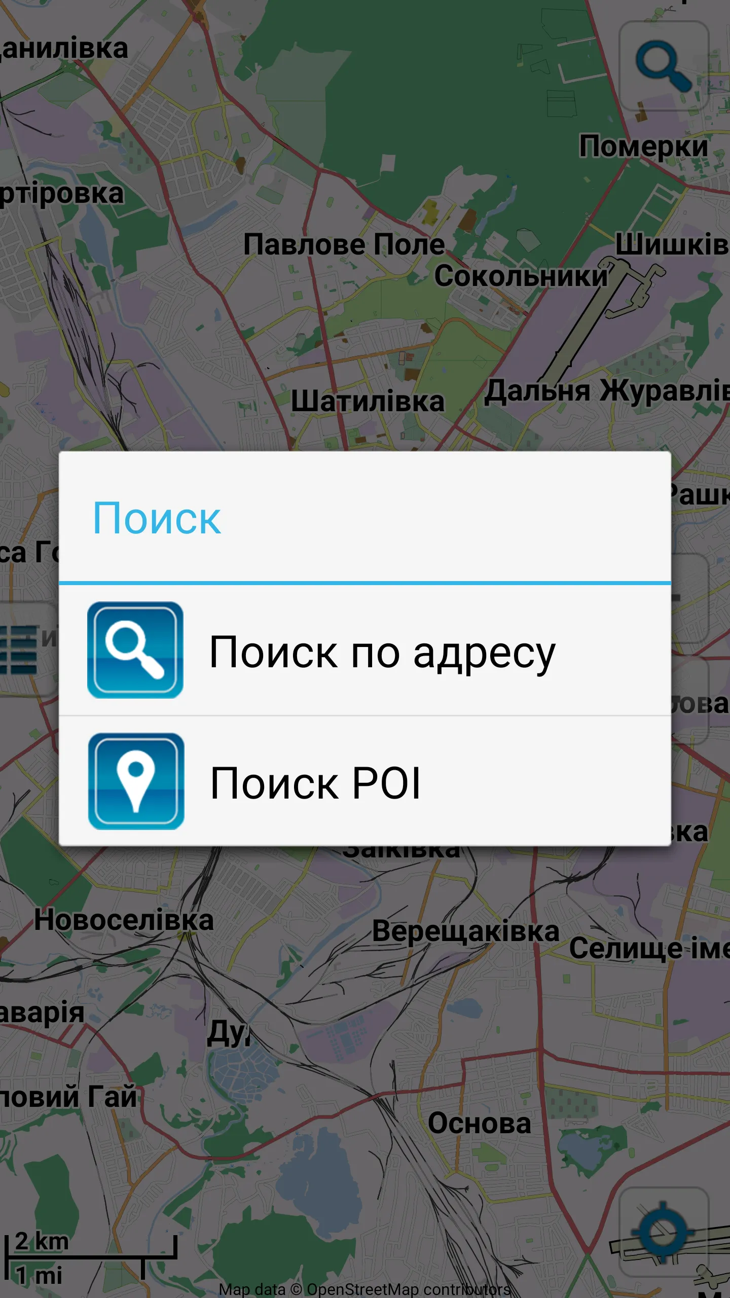 Map of Kharkiv | Indus Appstore | Screenshot