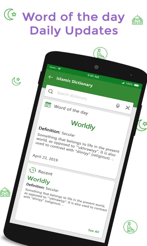 Islamic Dictionary | Indus Appstore | Screenshot