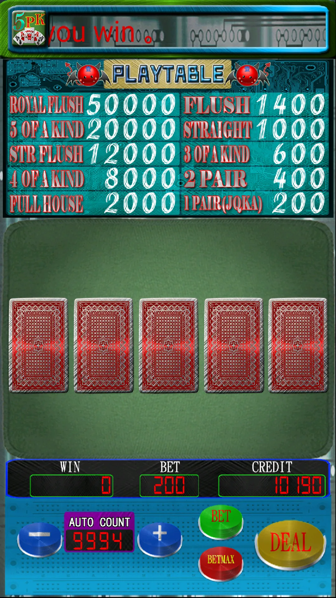 Five Silver 5PK(Poker) | Indus Appstore | Screenshot