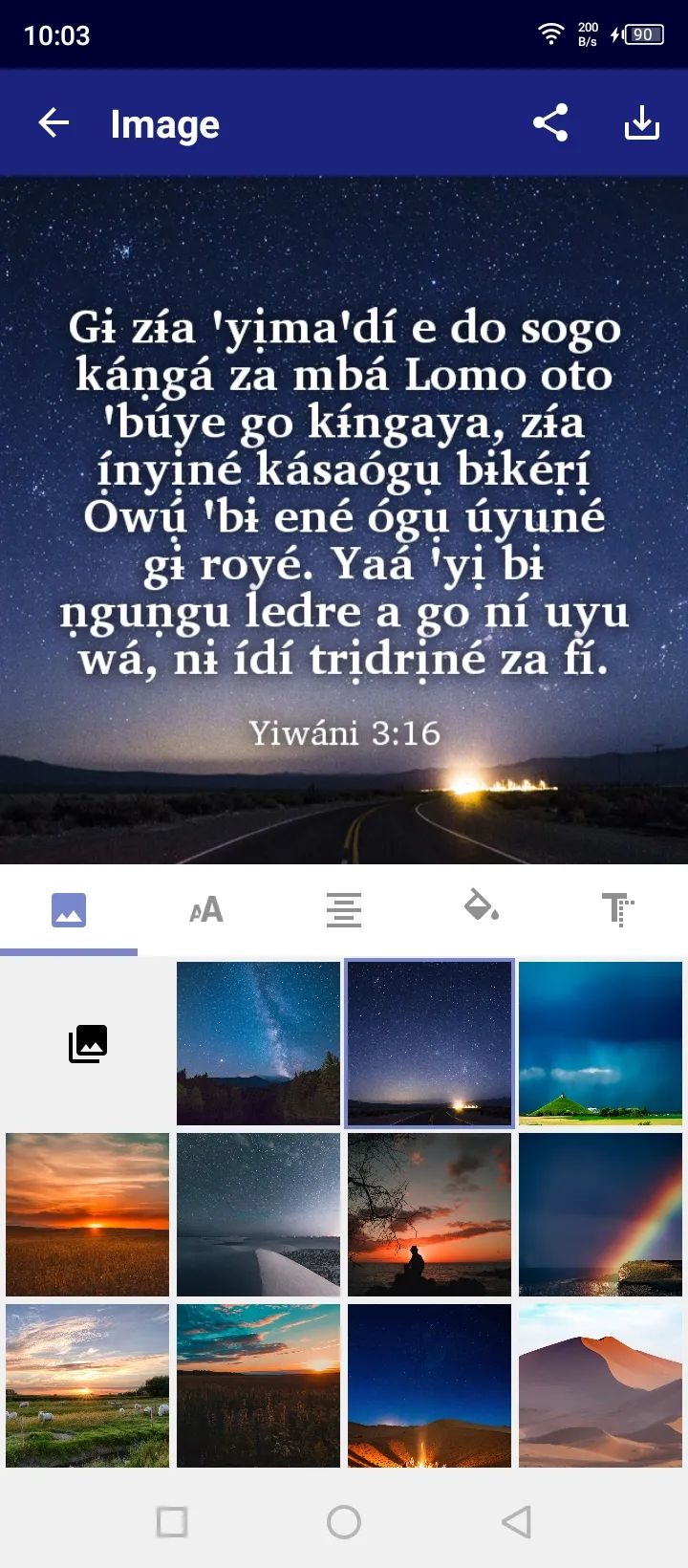 Baka New Testament | Indus Appstore | Screenshot