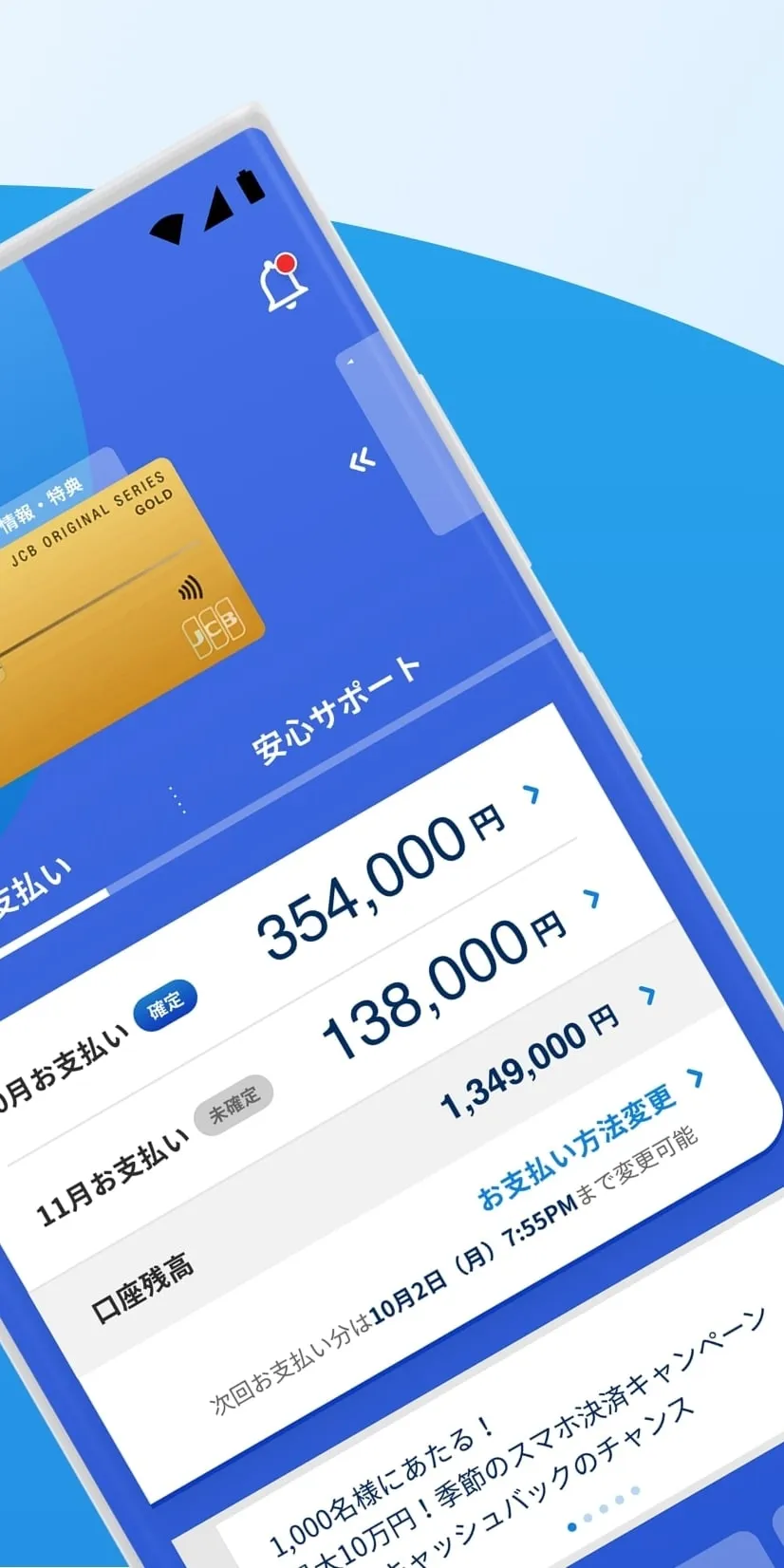 MyJCB | Indus Appstore | Screenshot