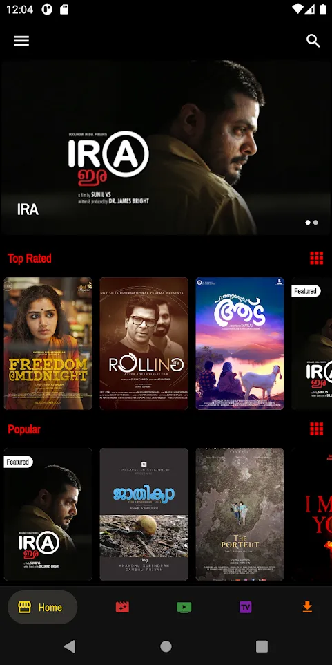 BoolokamTV | Indus Appstore | Screenshot