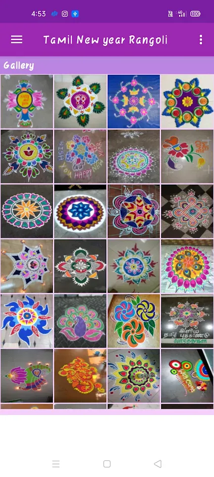 Tamil New Year Rangoli | Indus Appstore | Screenshot