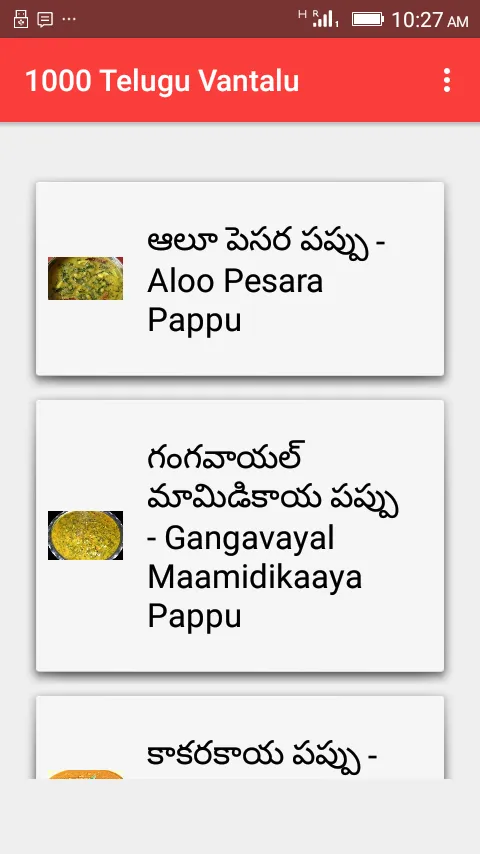 1000 Telugu Vantalu | Indus Appstore | Screenshot