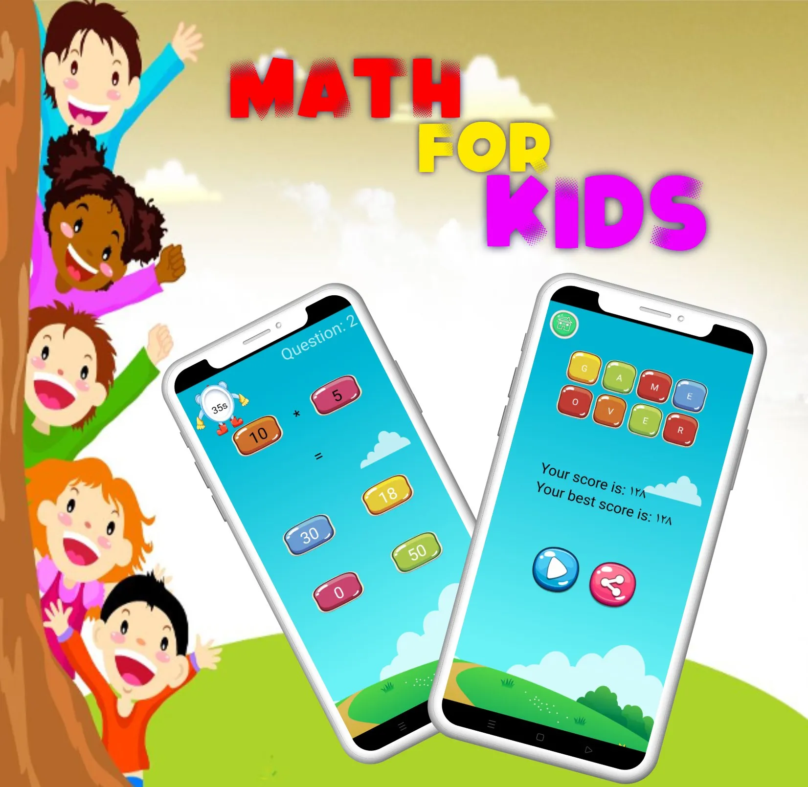 Math For Kids | Indus Appstore | Screenshot