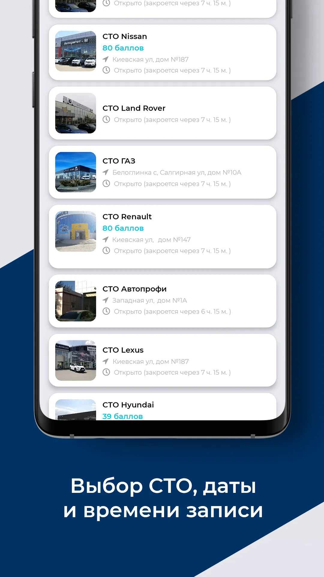 Автодель | Indus Appstore | Screenshot