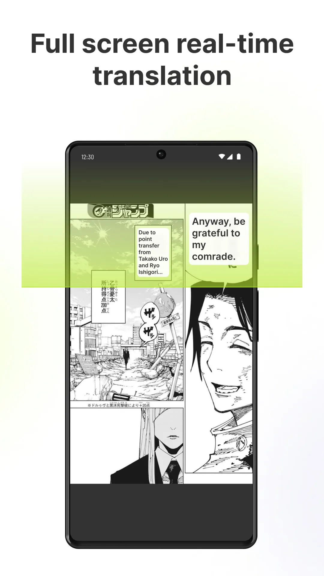 Comic Translate Master | Indus Appstore | Screenshot