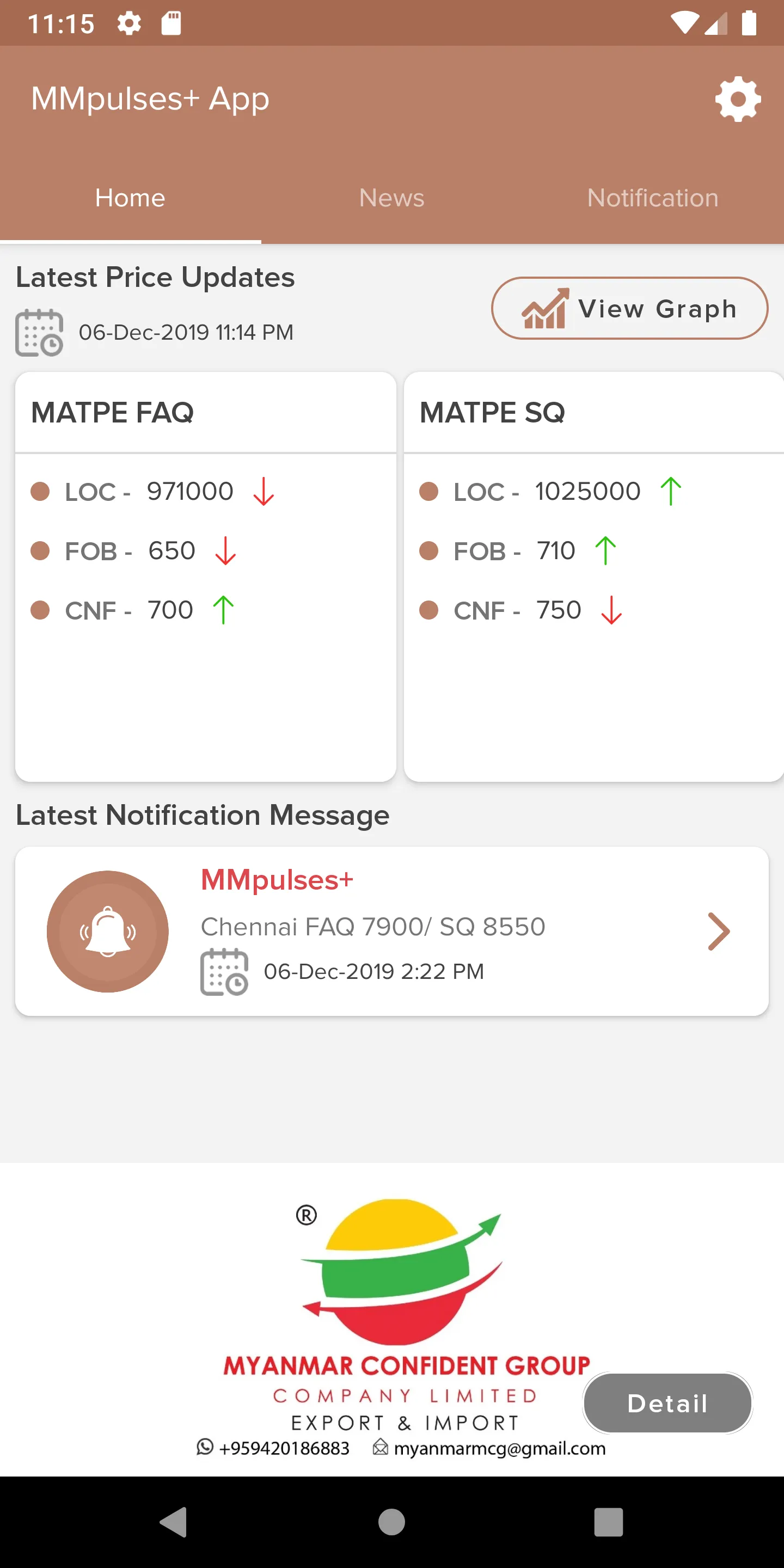 MMpulses+ | Indus Appstore | Screenshot