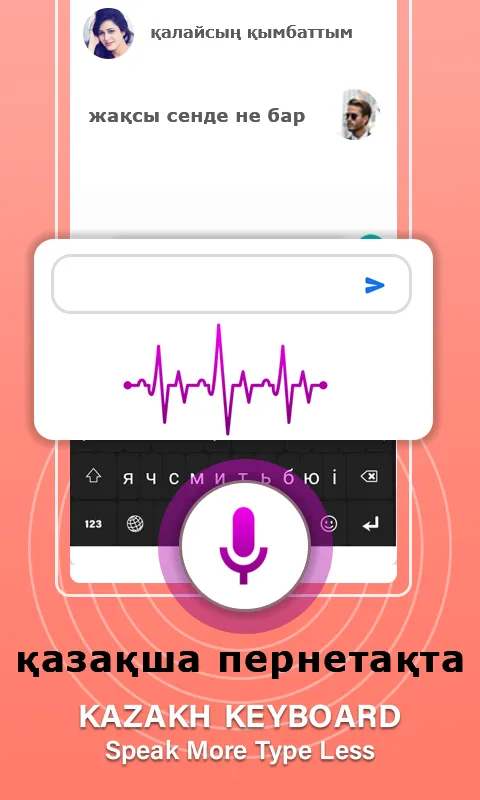 Kazakh Language Typing App | Indus Appstore | Screenshot