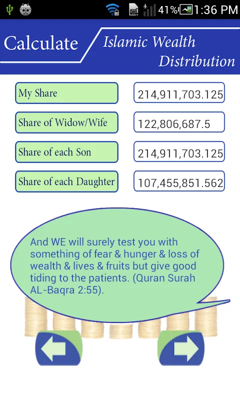 Islamic Wealth Distribution | Indus Appstore | Screenshot