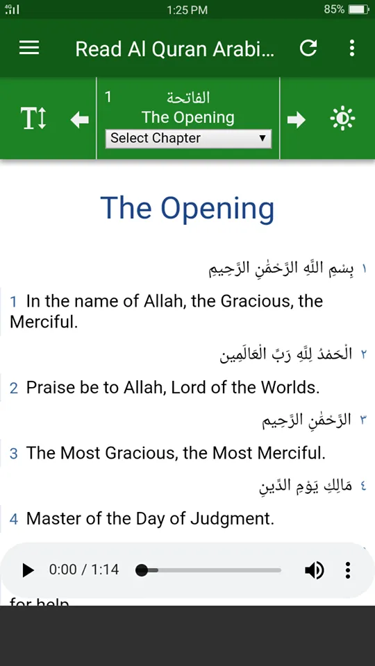 Al Quran English Translation | Indus Appstore | Screenshot