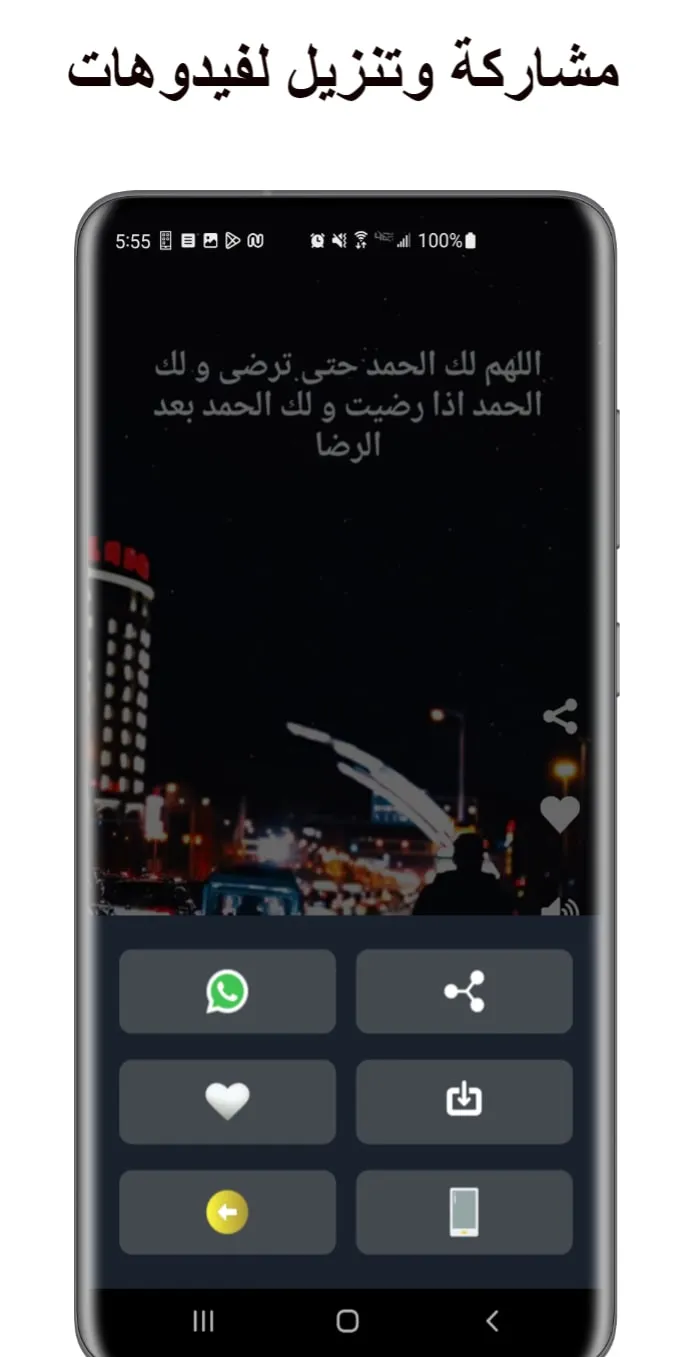 Videos for whats status 2023 | Indus Appstore | Screenshot