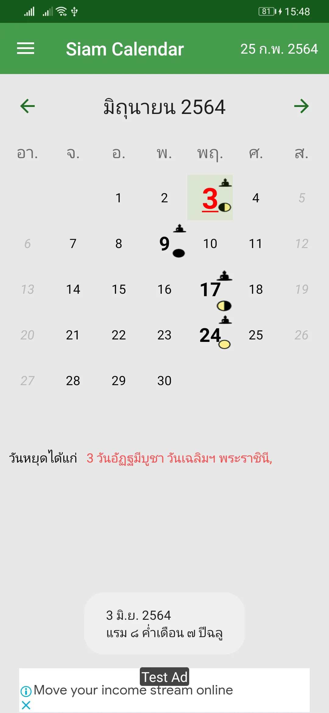 Siam Calendar ปฏิทินไทย | Indus Appstore | Screenshot