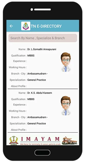 IMA TN E-Directory | Indus Appstore | Screenshot