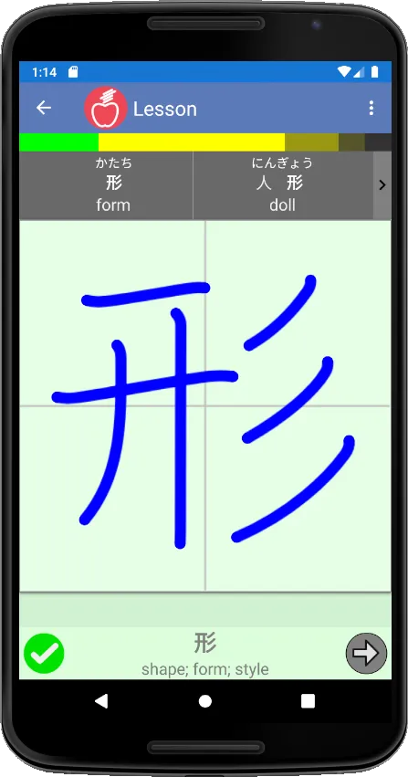 Ringotan: Learn Japanese Kanji | Indus Appstore | Screenshot