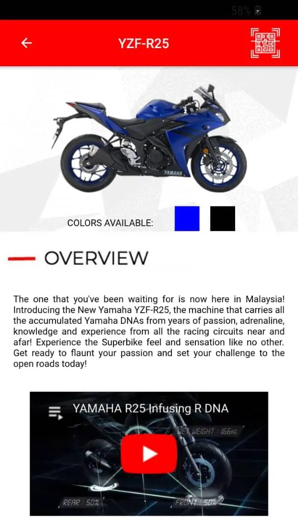 Yamaha Motor Malaysia | Indus Appstore | Screenshot