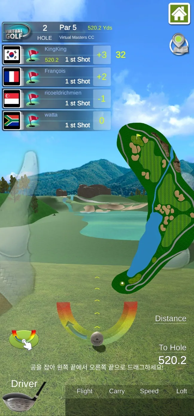 Virtual Golf | Indus Appstore | Screenshot