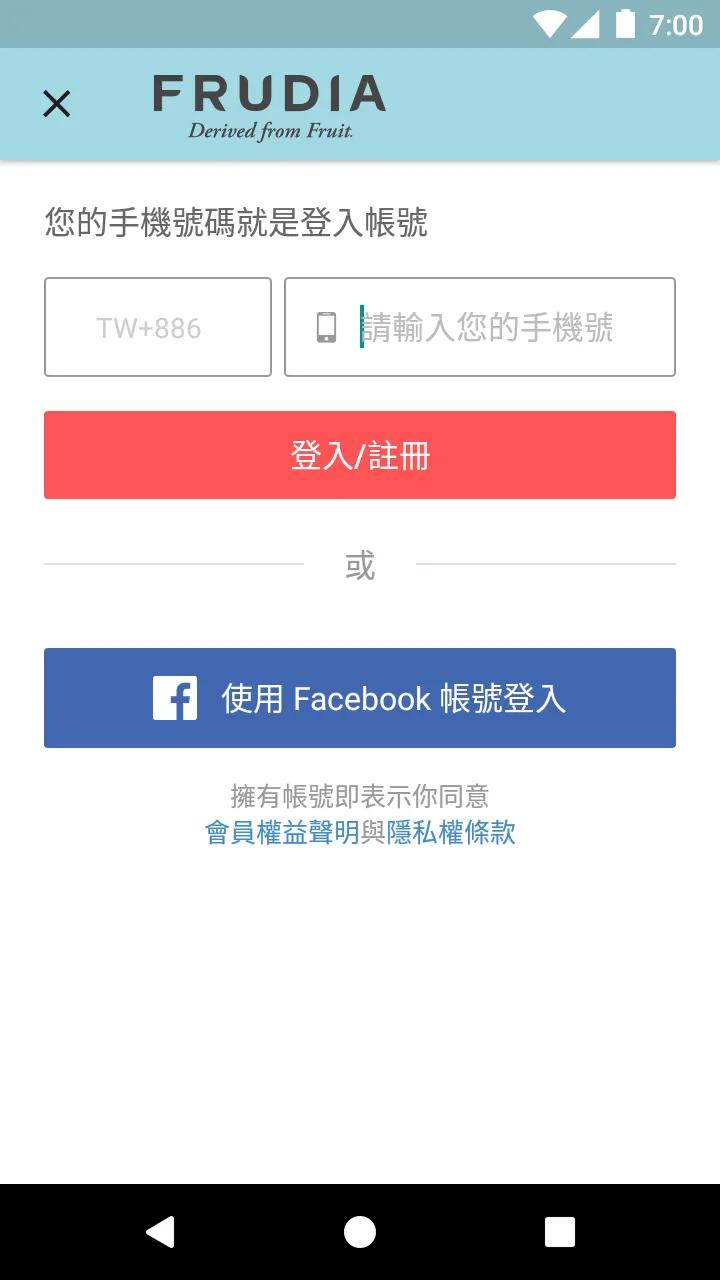 FRUDIA台灣官方商城 | Indus Appstore | Screenshot