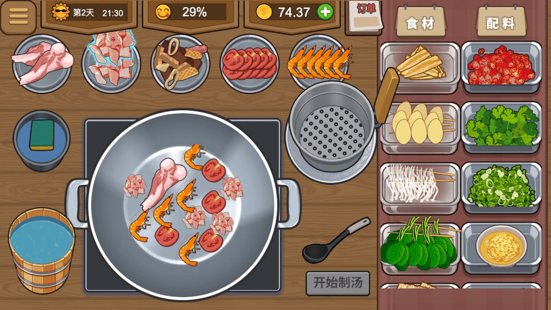 Hotpot Stall - Restaurant Game | Indus Appstore | Screenshot