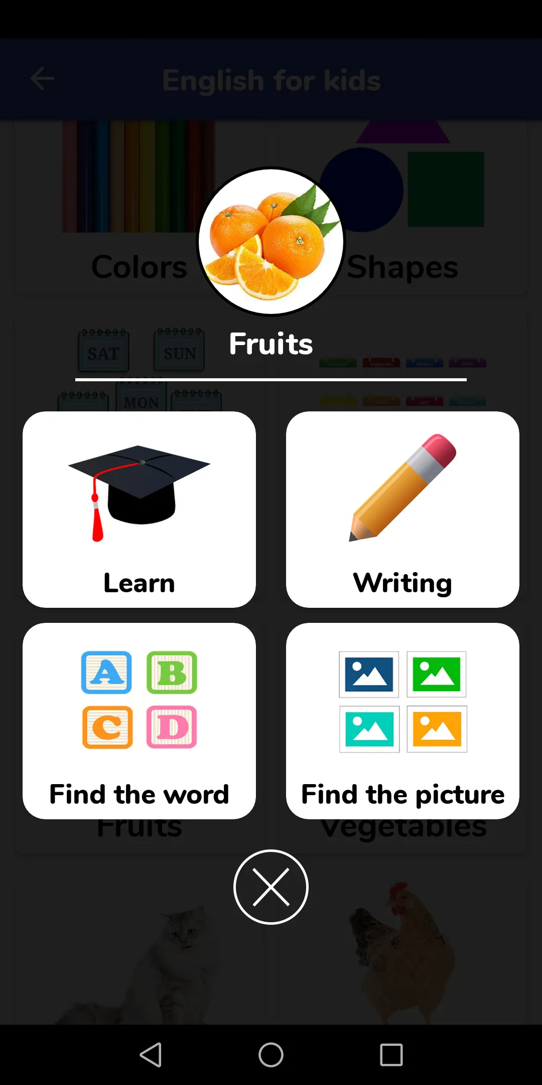 Learn English For Kids | Indus Appstore | Screenshot