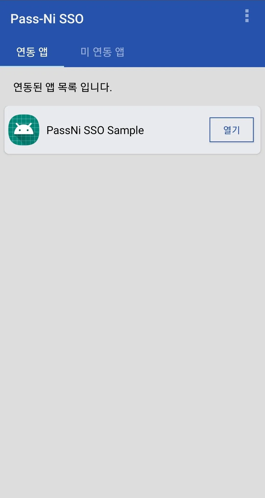 Pass-Ni SSO | Indus Appstore | Screenshot