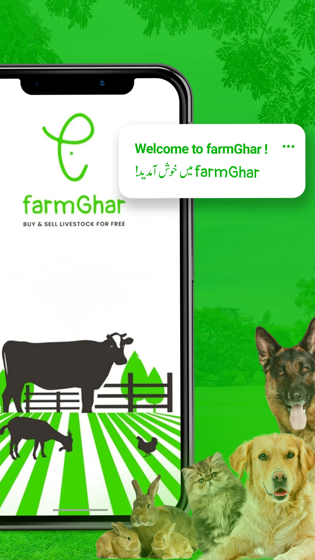 farmGhar (آن لائن مویشی منڈی) | Indus Appstore | Screenshot