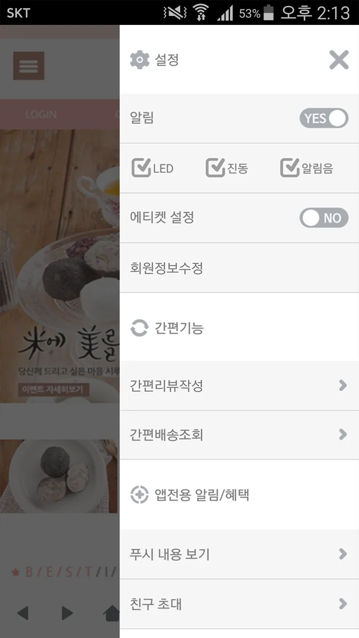 시루아네 | Indus Appstore | Screenshot