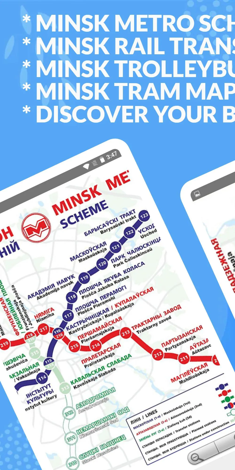 MINSK METRO BUS TROLLEYBUS TRA | Indus Appstore | Screenshot