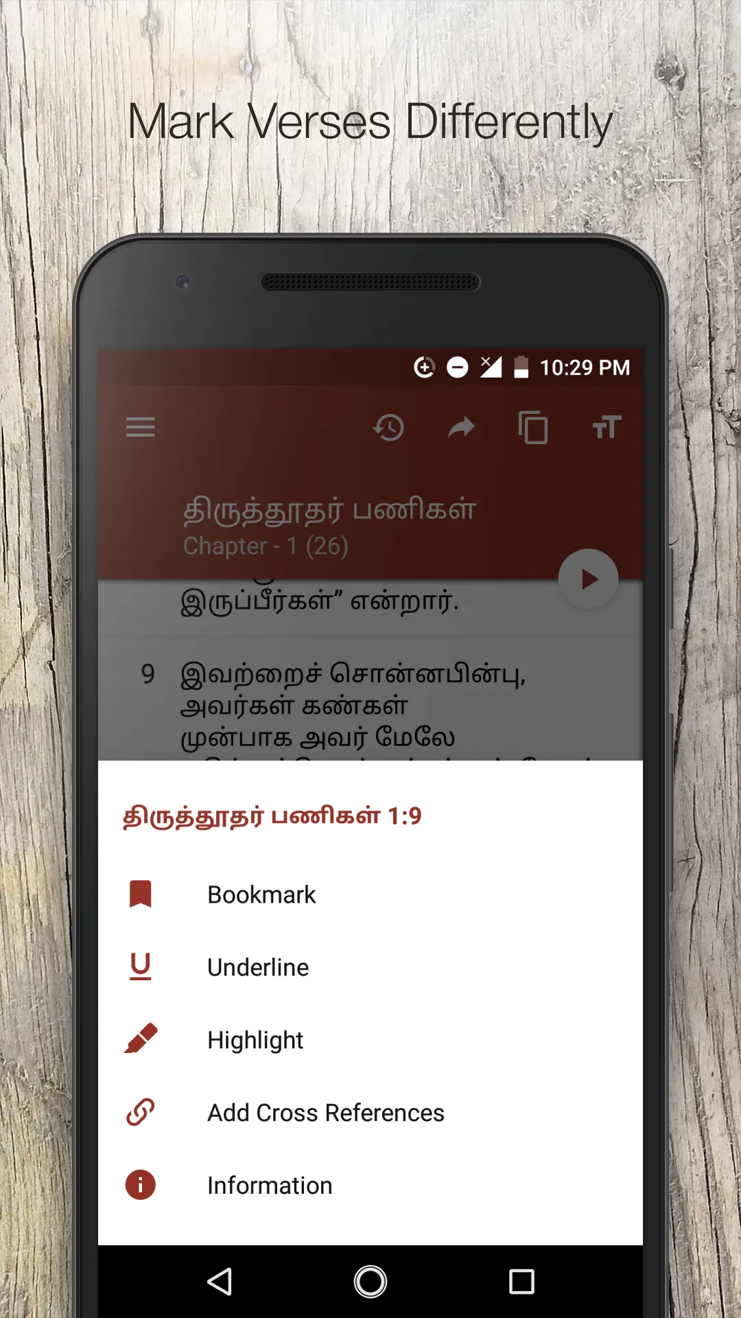 Tamil Roman Catholic Bible(RC) | Indus Appstore | Screenshot