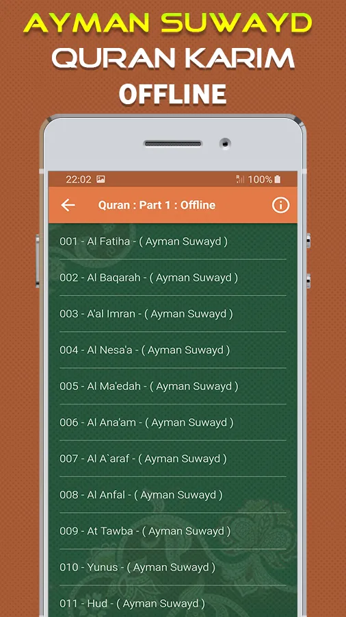 Quran Majeed Ayman Suwayd | Indus Appstore | Screenshot