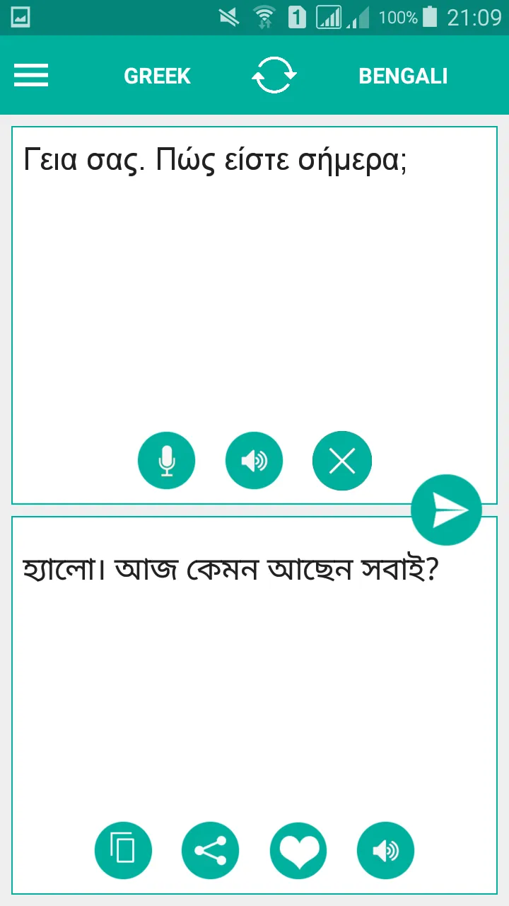 Greek Bengali Translator | Indus Appstore | Screenshot