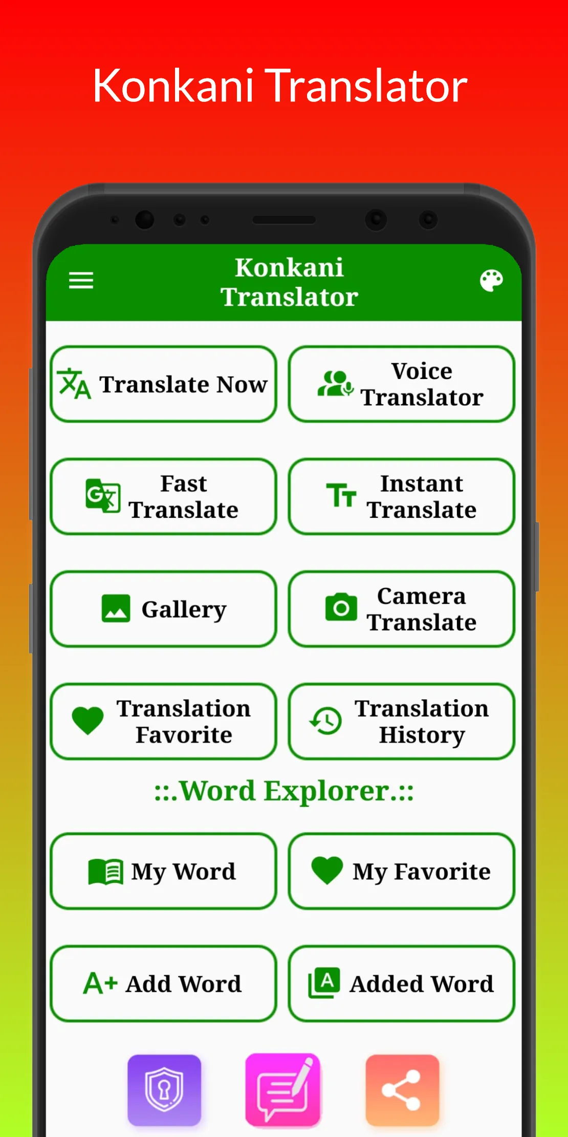 Konkani Translation | Indus Appstore | Screenshot