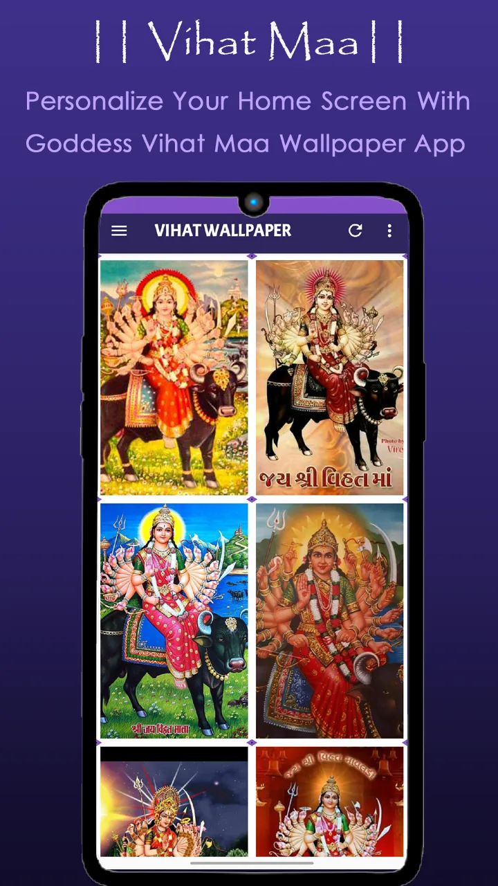 Vihat Maa Wallpaper Mata Photo | Indus Appstore | Screenshot