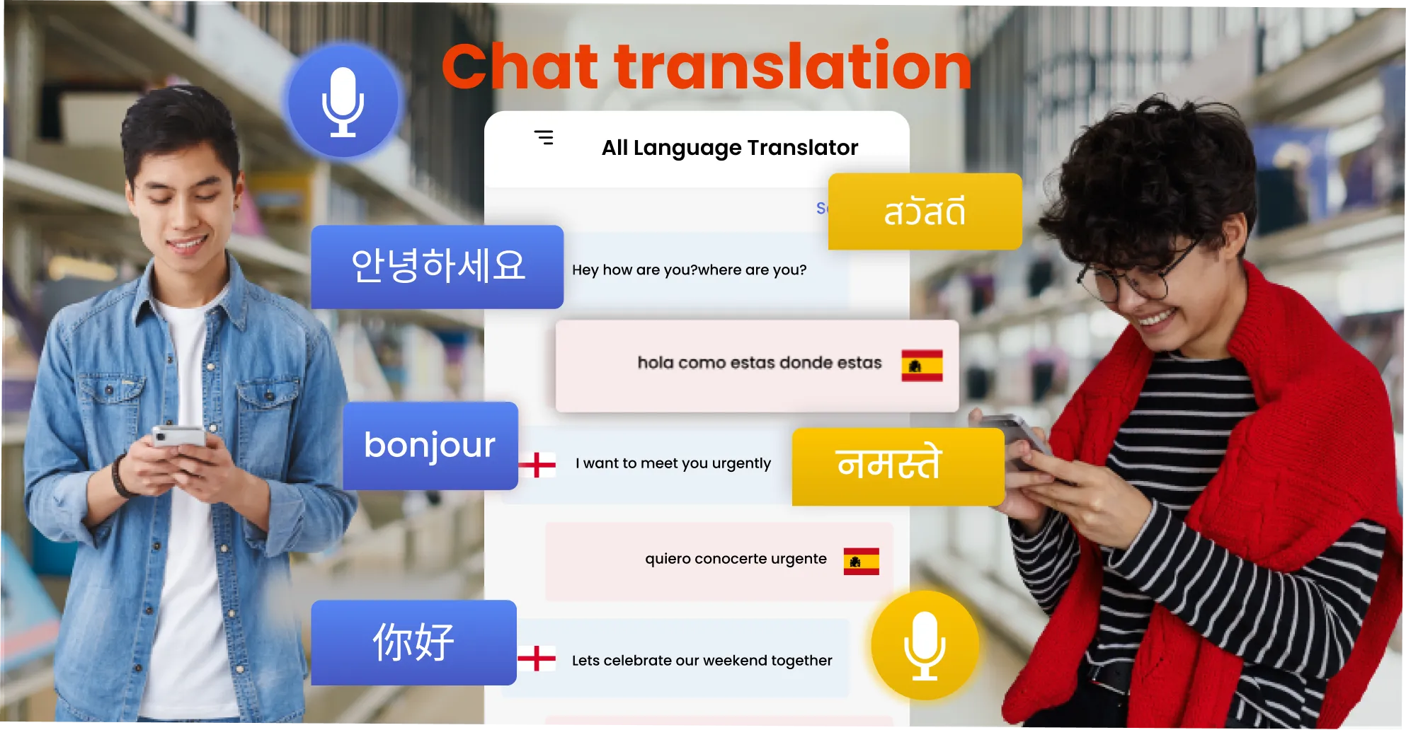 Translate all - Text to Speech | Indus Appstore | Screenshot