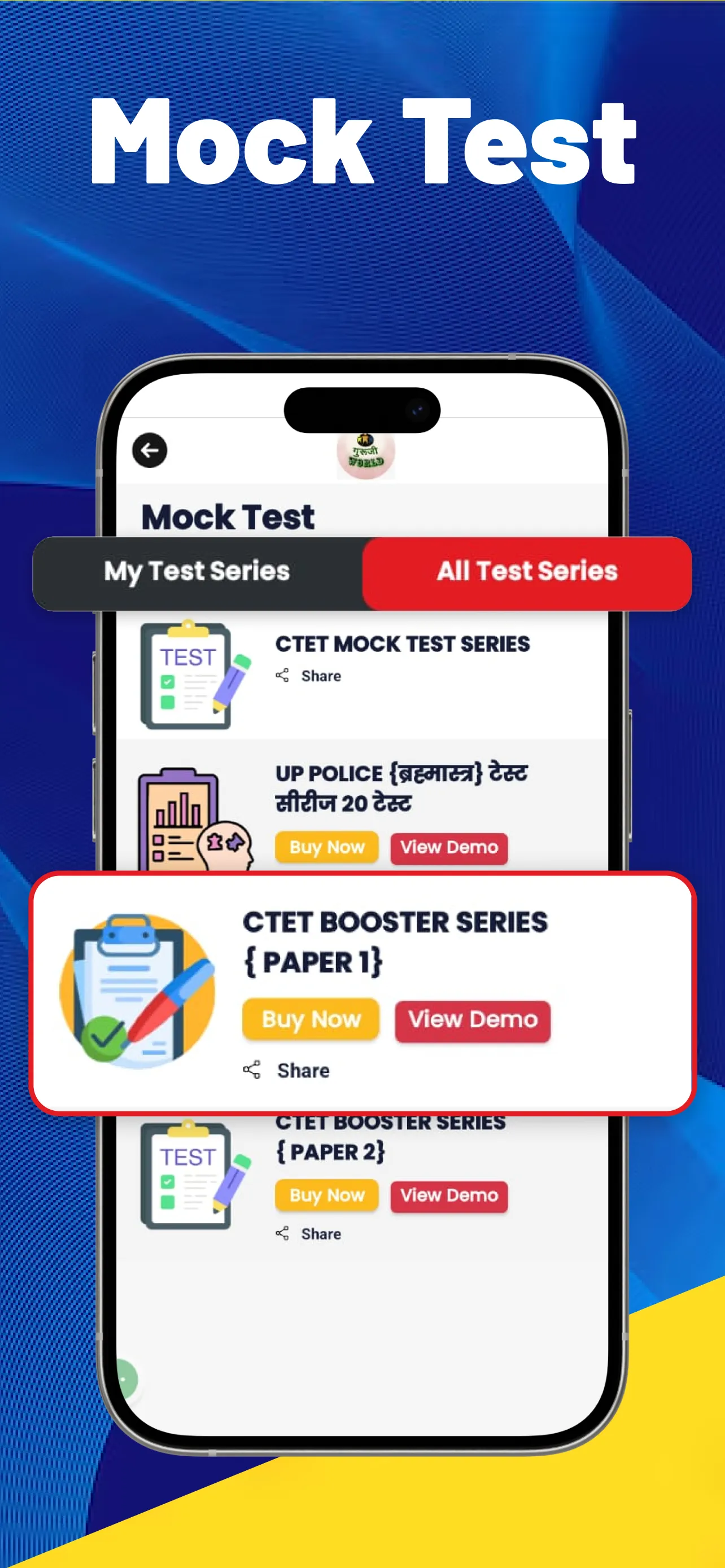 Guruji World Exam Study | Indus Appstore | Screenshot