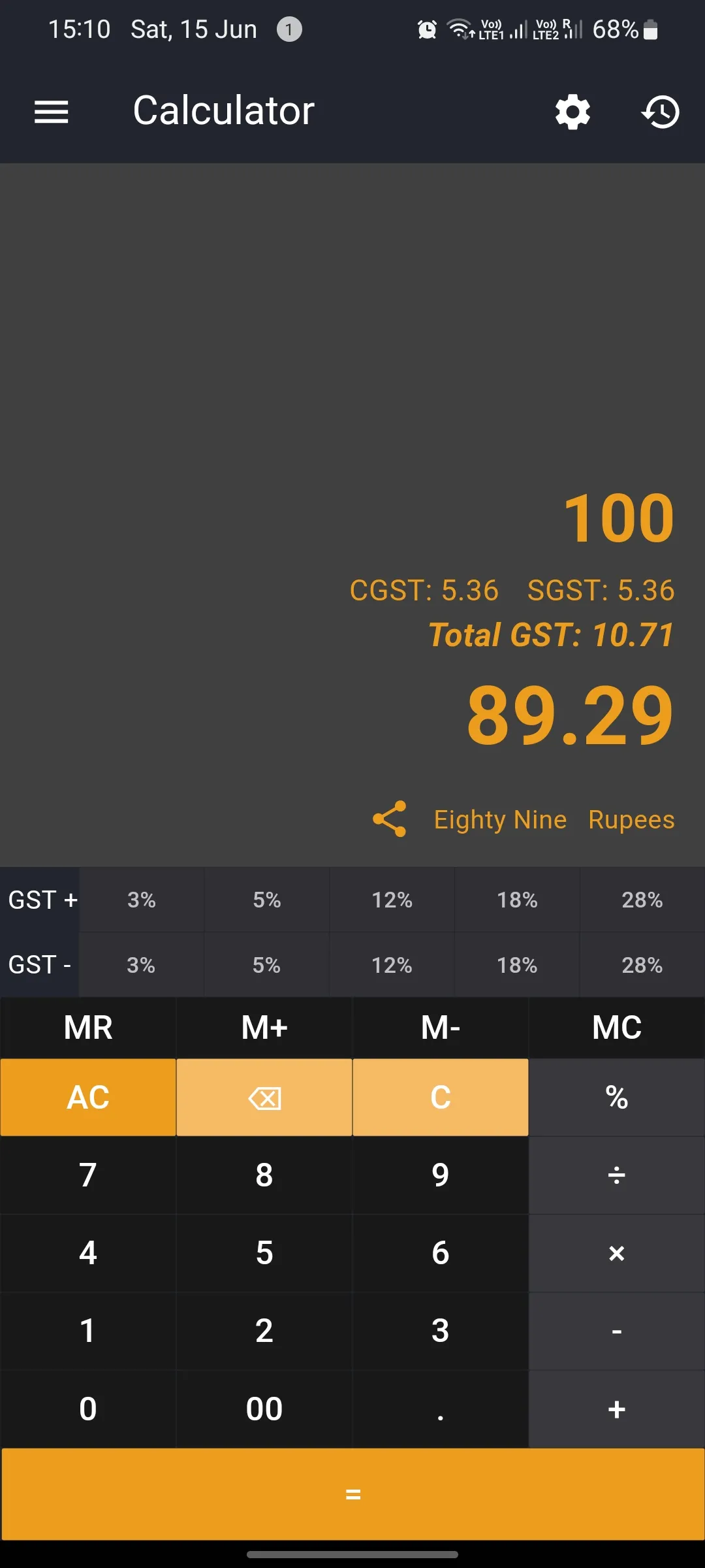 Citizen Business Calculator | Indus Appstore | Screenshot