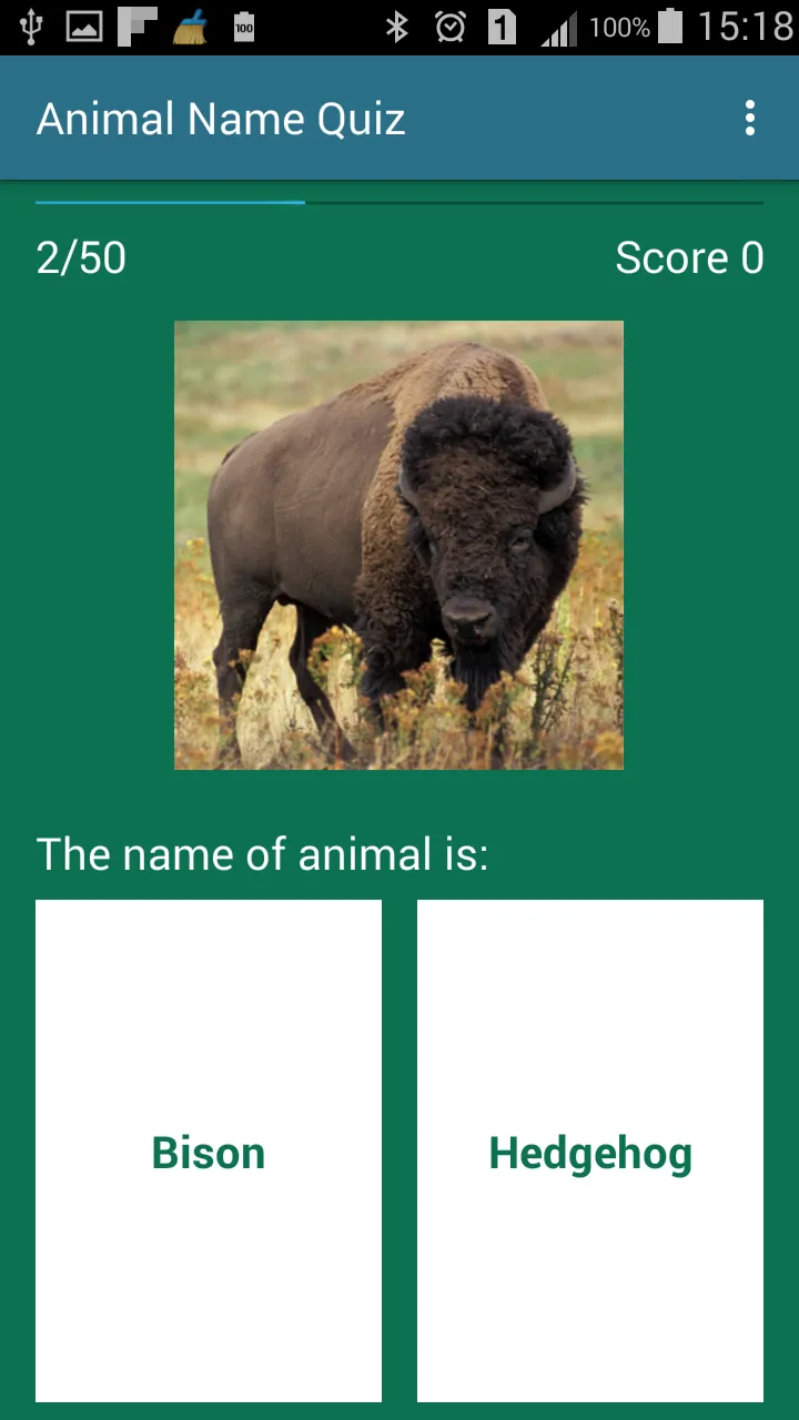 AFV Name Quiz | Indus Appstore | Screenshot