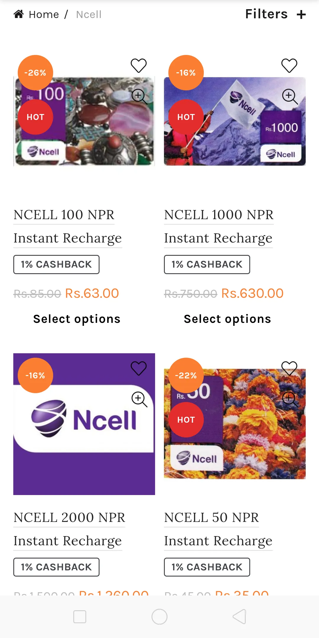 Ncell Recharge | Indus Appstore | Screenshot