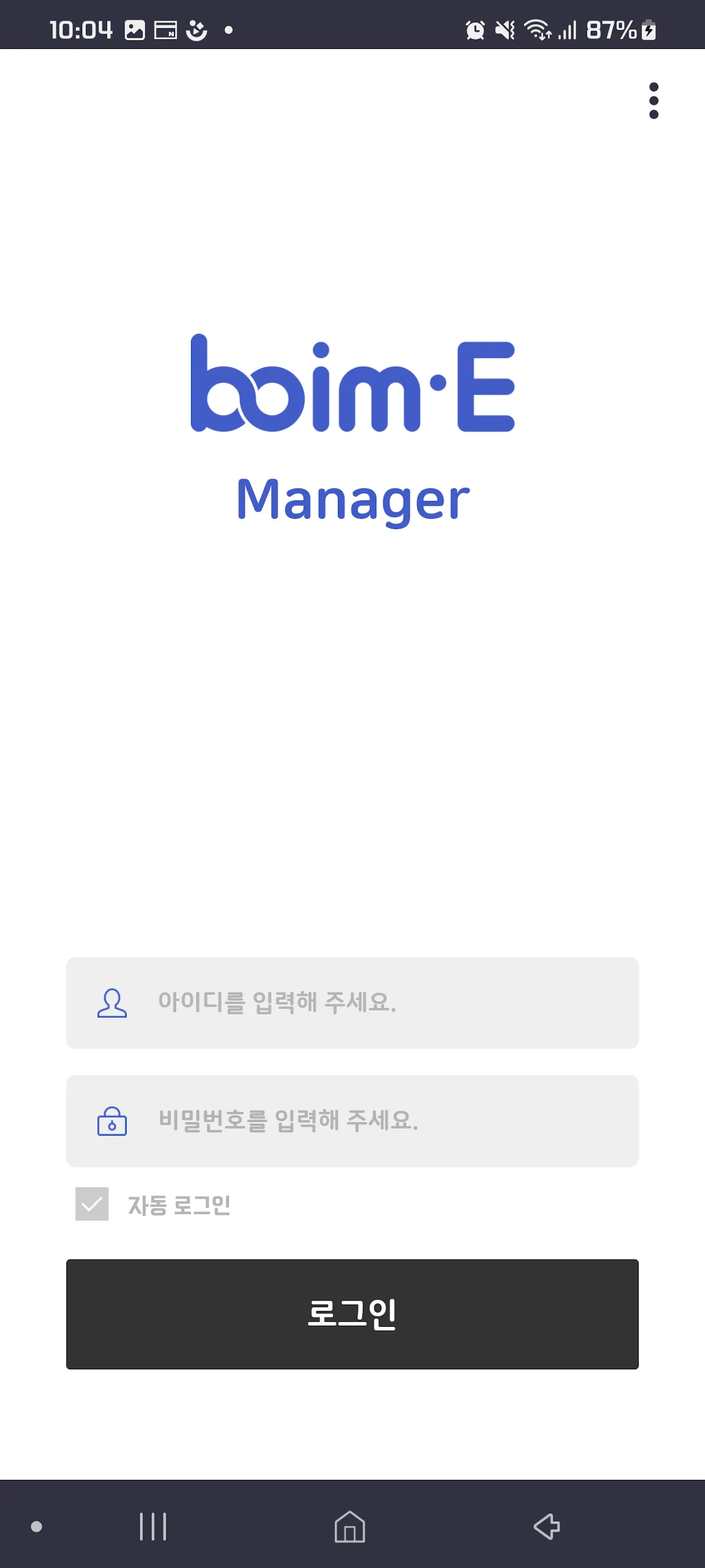 BOIME 매니저 | Indus Appstore | Screenshot