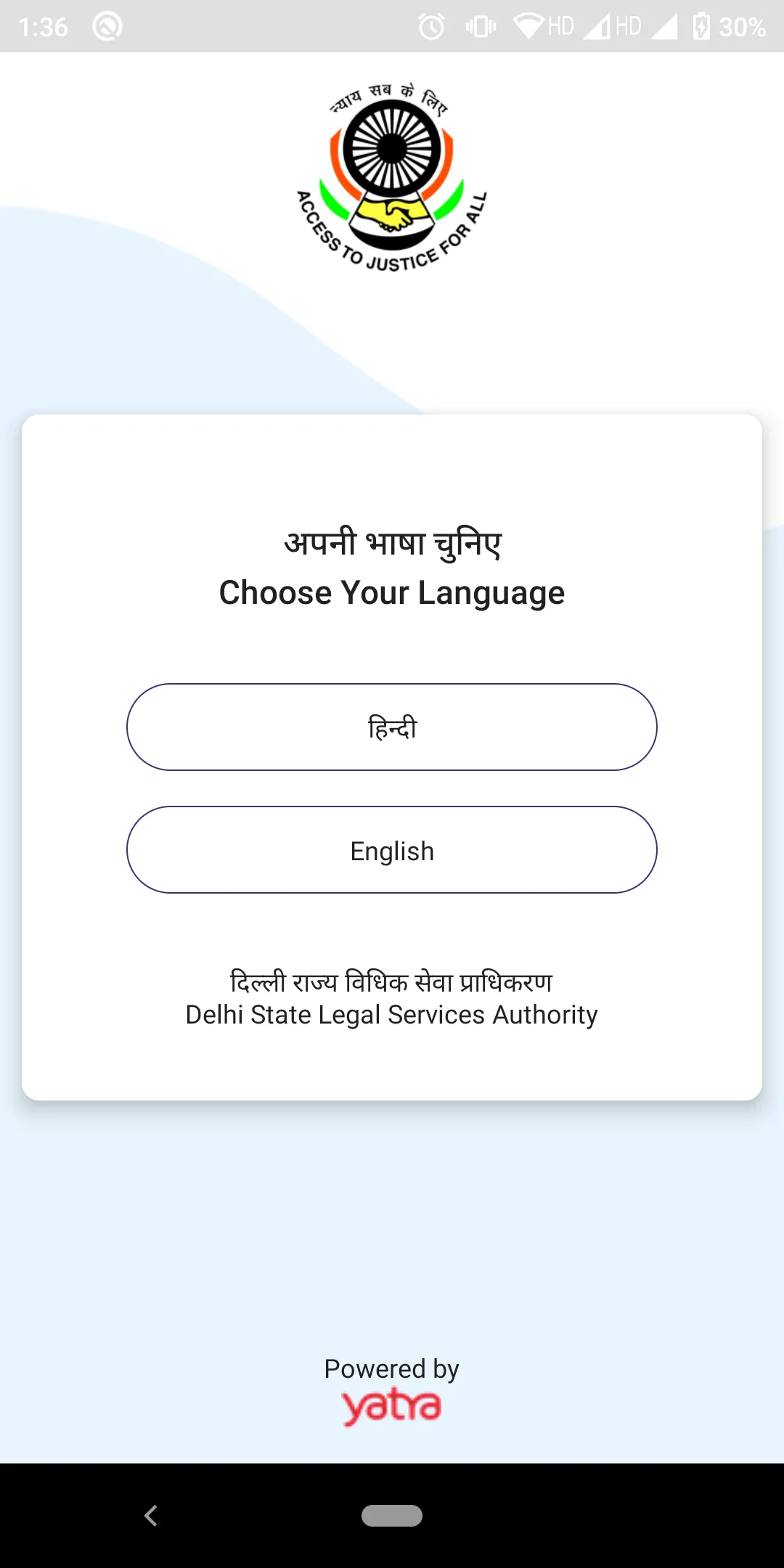 Vidhik Sewa | Indus Appstore | Screenshot